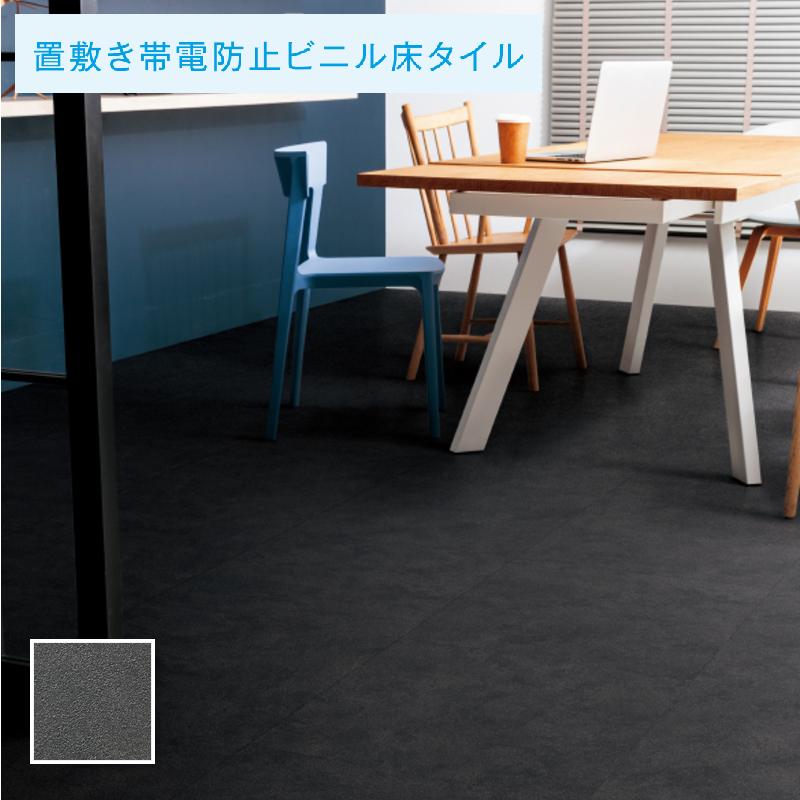サンゲツ ビニル床 フロアタイル 5ケース 000000018733_hrSfUWl.jpg