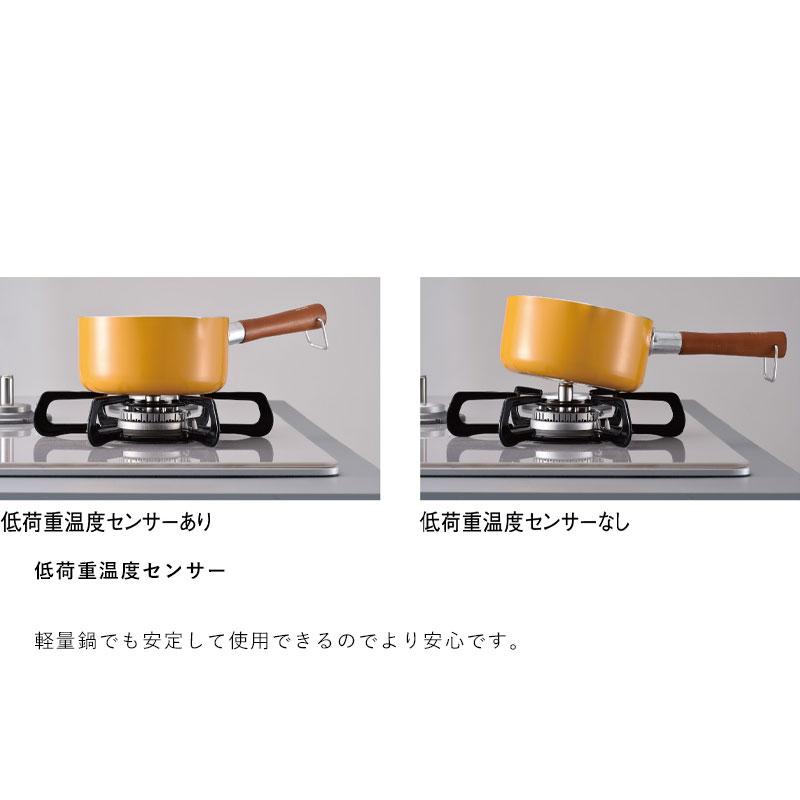 パロマ  PA-29B グリルレスタイプ2口・1口 ニュートラルグレー 左強火のみ 送料無料_2