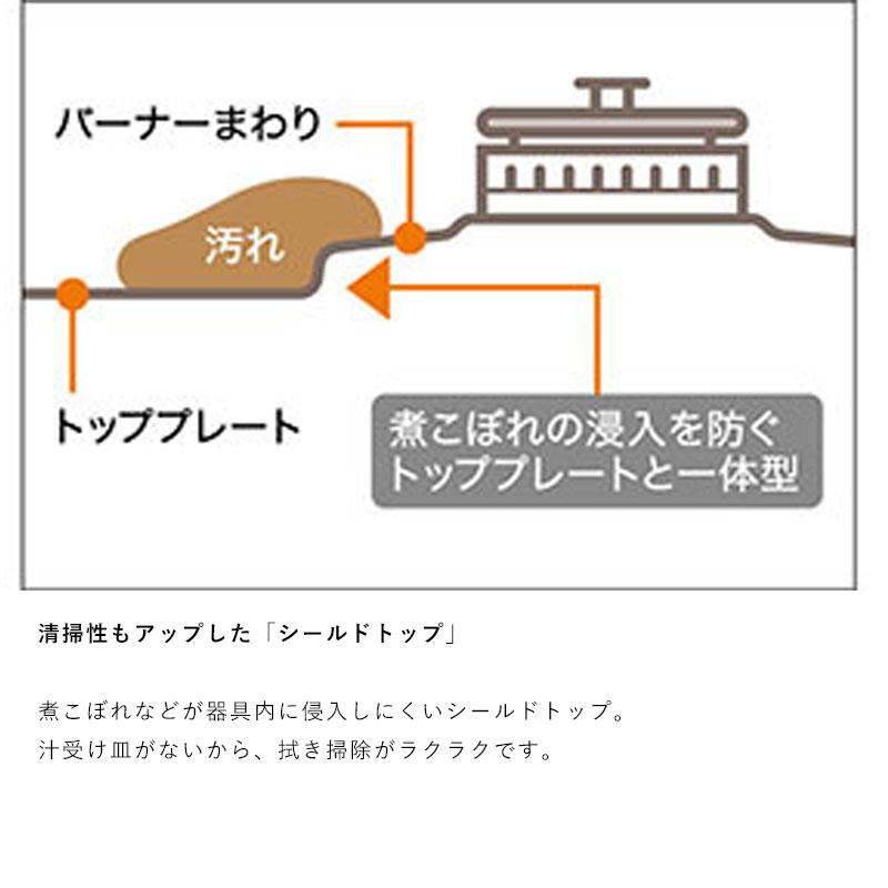 パロマ  PA-29B グリルレスタイプ2口・1口 ニュートラルグレー 左強火のみ 送料無料_4