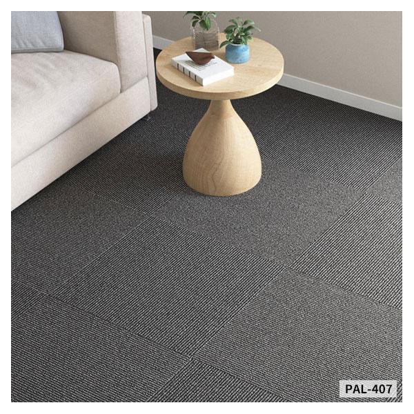 SQ PRO パルコ ライン PAL タイルカーペット 安い 50cm×50cm 正方形