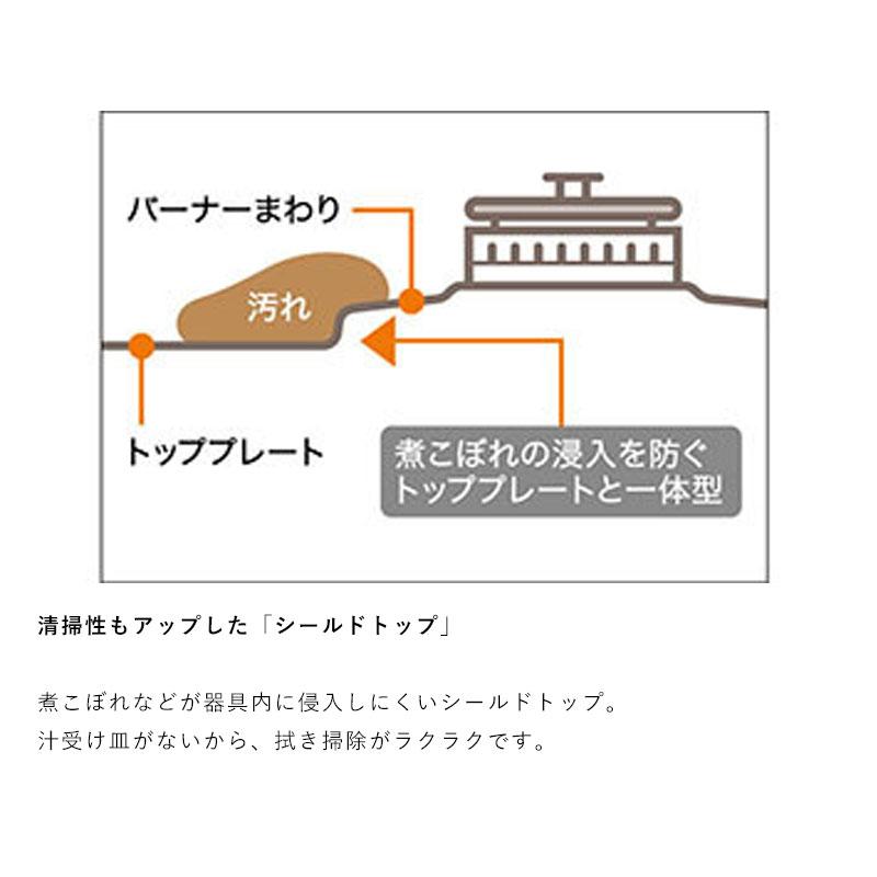 59cm パロマ  PA-S46H-R/L スタンダード ナチュラルホワイト(アイボリー調ホワイト） 送料無料_1