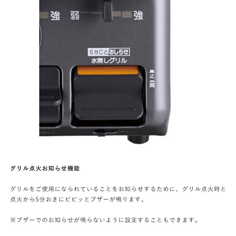 59cm パロマ  PA-S46H-R/L スタンダード ナチュラルホワイト(アイボリー調ホワイト） 送料無料_2