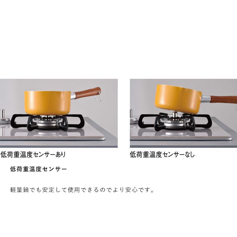 59cm パロマ  PA-S46H-R/L スタンダード ナチュラルホワイト(アイボリー調ホワイト） 送料無料_5