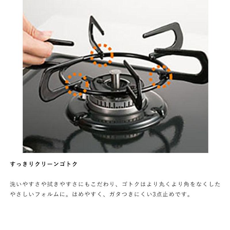 59cm パロマ  PA-S46H-R/L スタンダード ナチュラルホワイト(アイボリー調ホワイト） 送料無料_6
