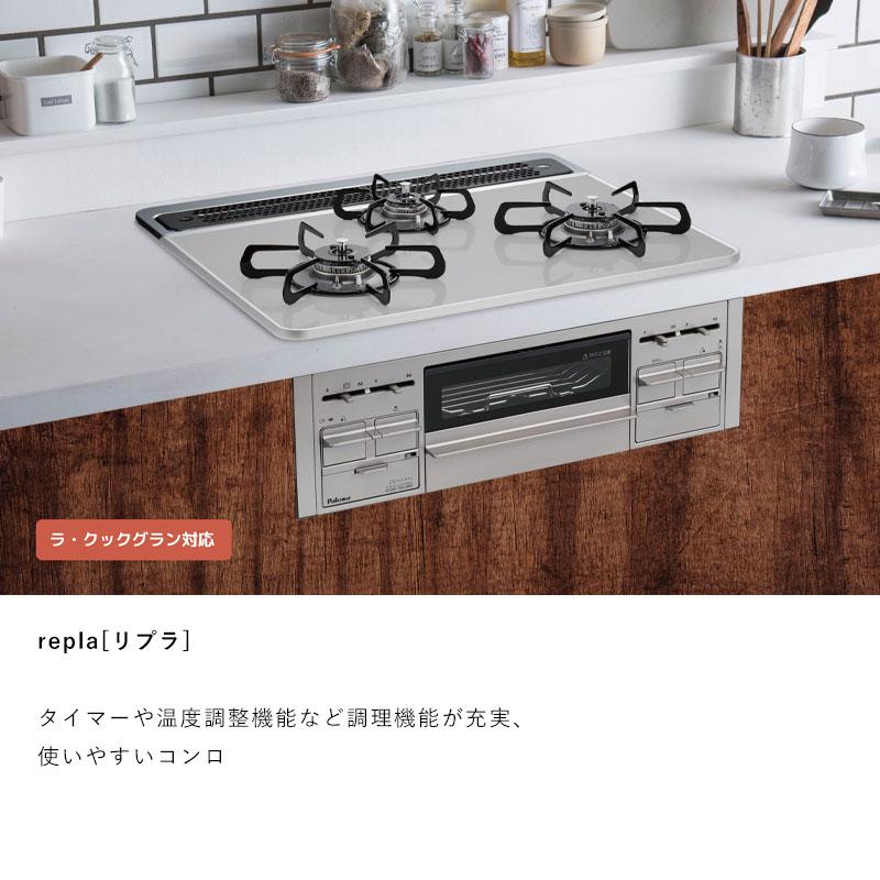 パロマ（Paloma） 75cm PD-509WS-75CK repla[リプラ] クリアパール