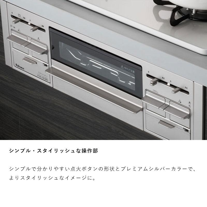 パロマ（Paloma） 75cm PD-509WS-75CK repla[リプラ] クリアパール