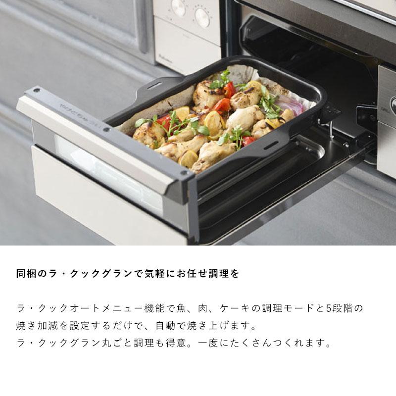 パロマ 75cm PD-963WT-U75GG CREA[クレア] グロスミラー 送料無料 