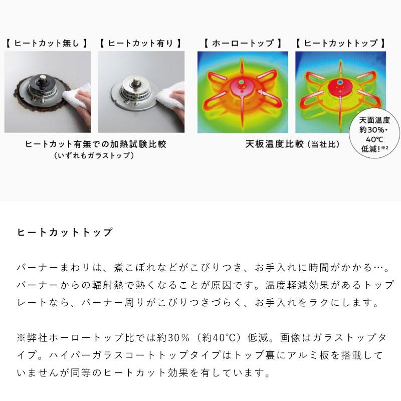 パロマ 75cm PD-963WT-U75GG CREA[クレア] グロスミラー 送料無料 