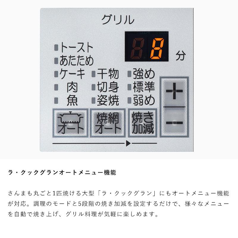パロマ 75cm PD-963WT-U75GG CREA[クレア] グロスミラー 送料無料 