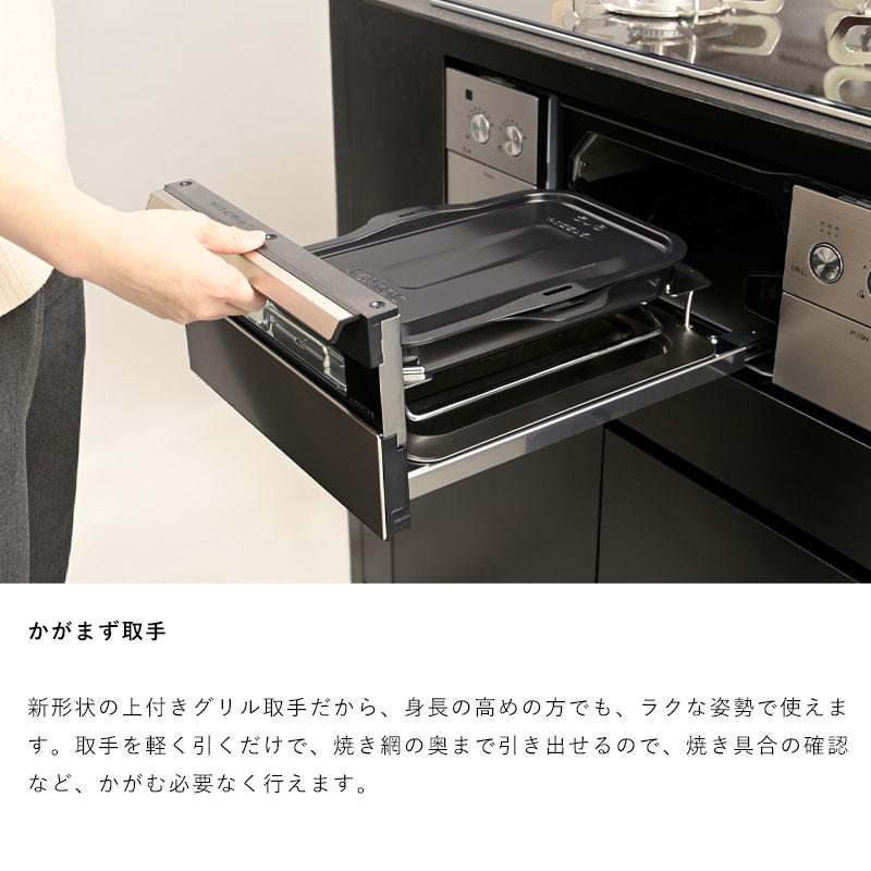 パロマ 75cm PD-963WT-U75GG CREA[クレア] グロスミラー 送料無料 