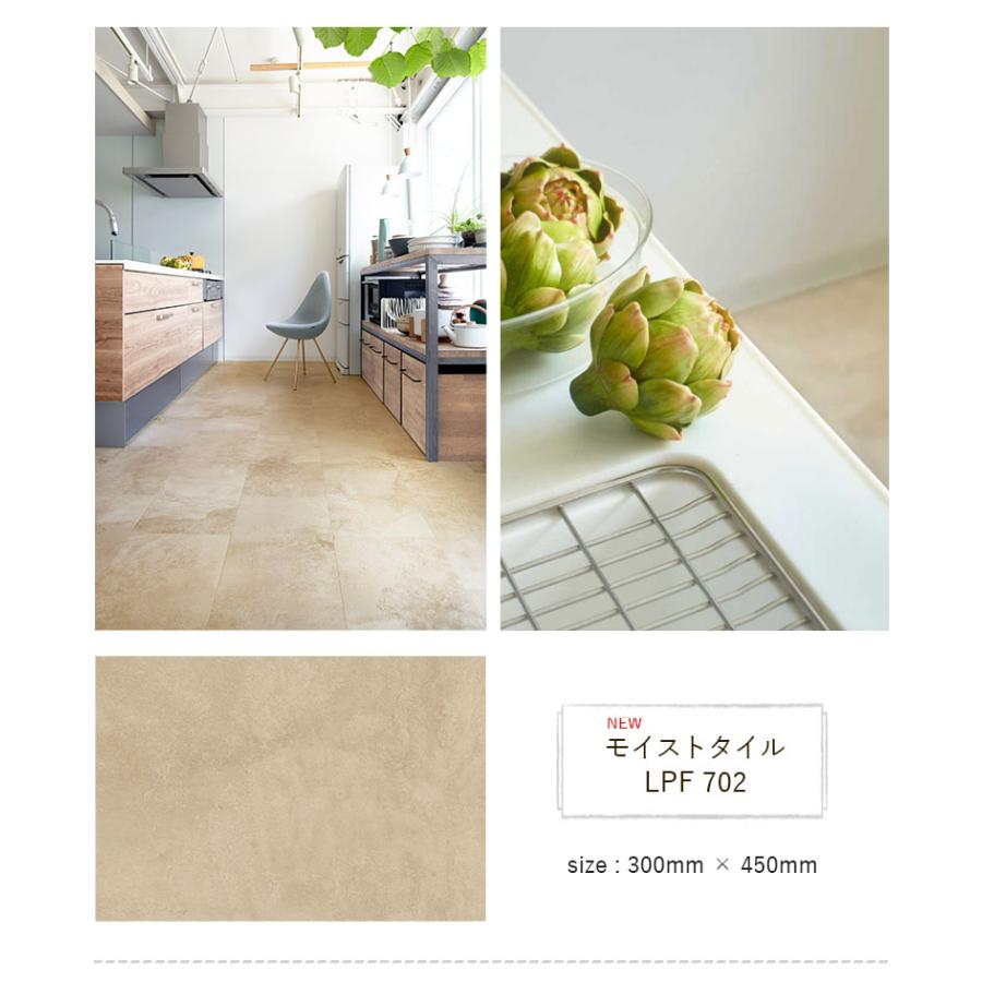 東リ LAYフローリング ピタフィー 吸着床タイル 150mmx900mm 床DIY 