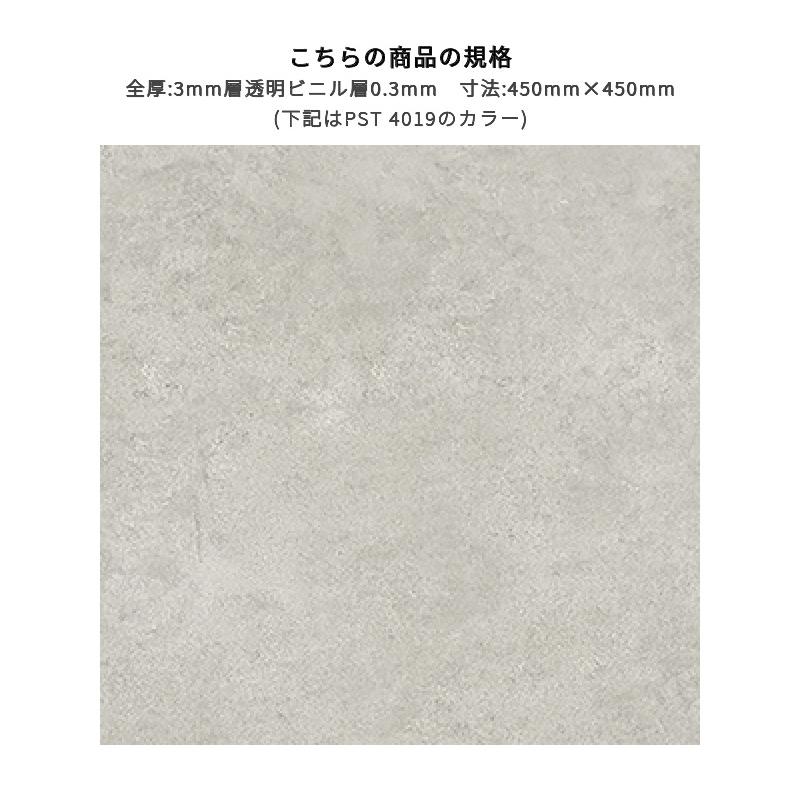 東リ（TOLI） フロアタイル 450×450mm ロイヤルストーン スムース 