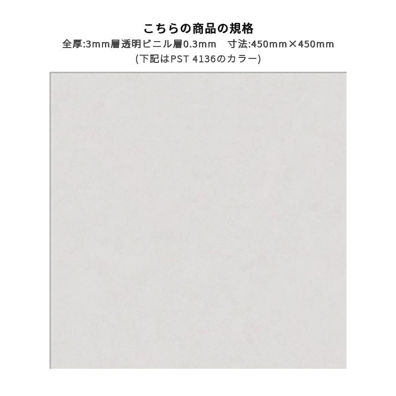 東リ（TOLI） フロアタイル 450×450mm ロイヤルストーン・モア サンド 