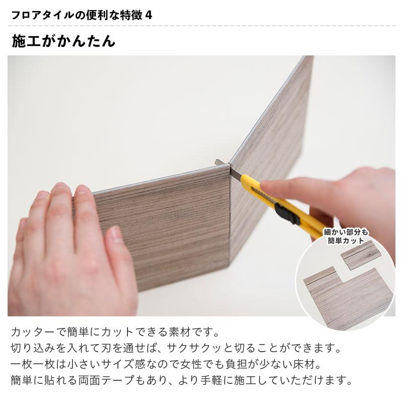 東リ PST4105 フロアタイル 600×600mm ロイヤルストーン・モア