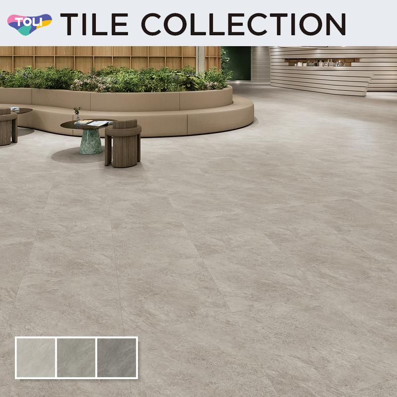 東リ（TOLI） フロアタイル 600×600mm ロイヤルストーン・モア