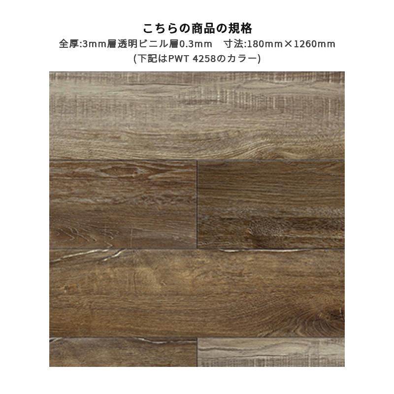 東リ（TOLI） フロアタイル 180×1260mm ロイヤルウッド コテージオーク