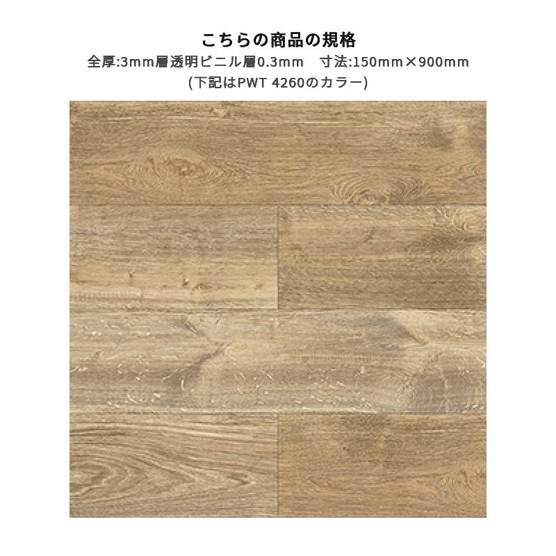 東リ（TOLI） フロアタイル 150×900mm ロイヤルウッド ウィスキー