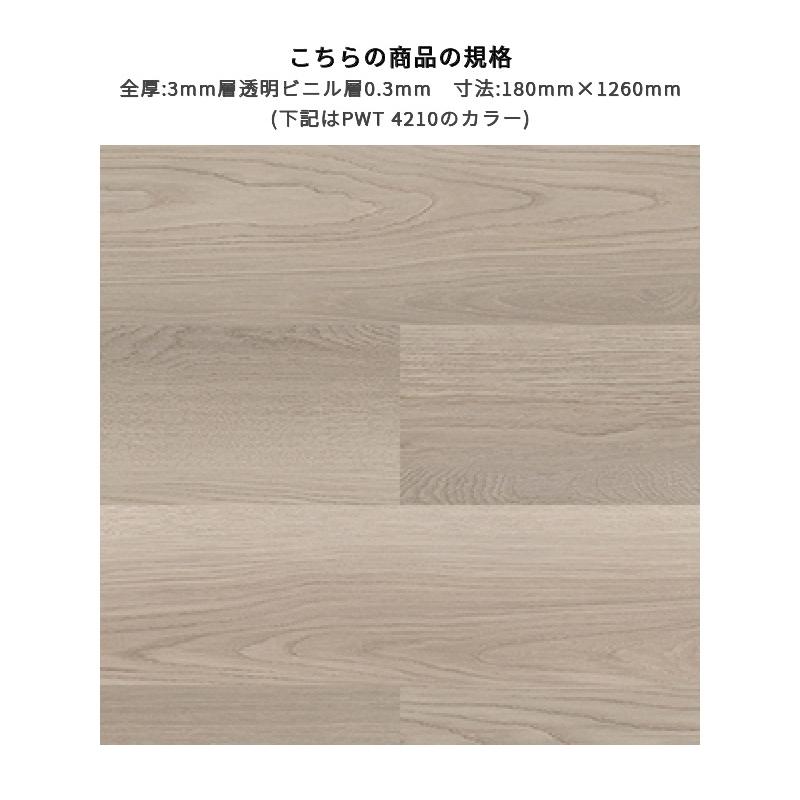 東リ（TOLI） 10ケースセット販売 フロアタイル 180×1260mm ロイヤル 