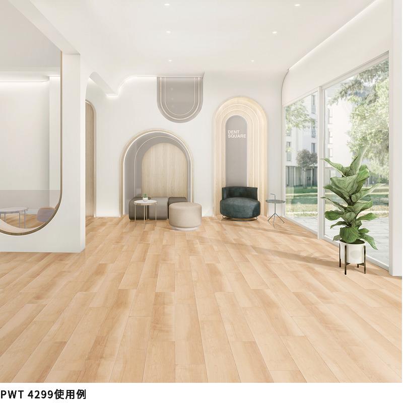 東リ フロアタイル 150×900mm ロイヤルウッド ナチュラル