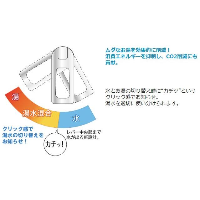 送料無料　水栓金具　洗面用水栓　アサヒ衛陶　シングルレバー混合栓　ホース引き出し式　寒冷地共用　QAB001　一般地