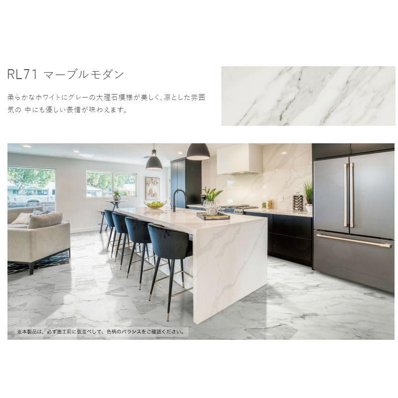 ト―ヨーテックス リフォーム & パブリックフロアー 楽lock SPCflooring 5.5×303×606mm 1ケース9枚(1.65平米)入り 送料無料_1