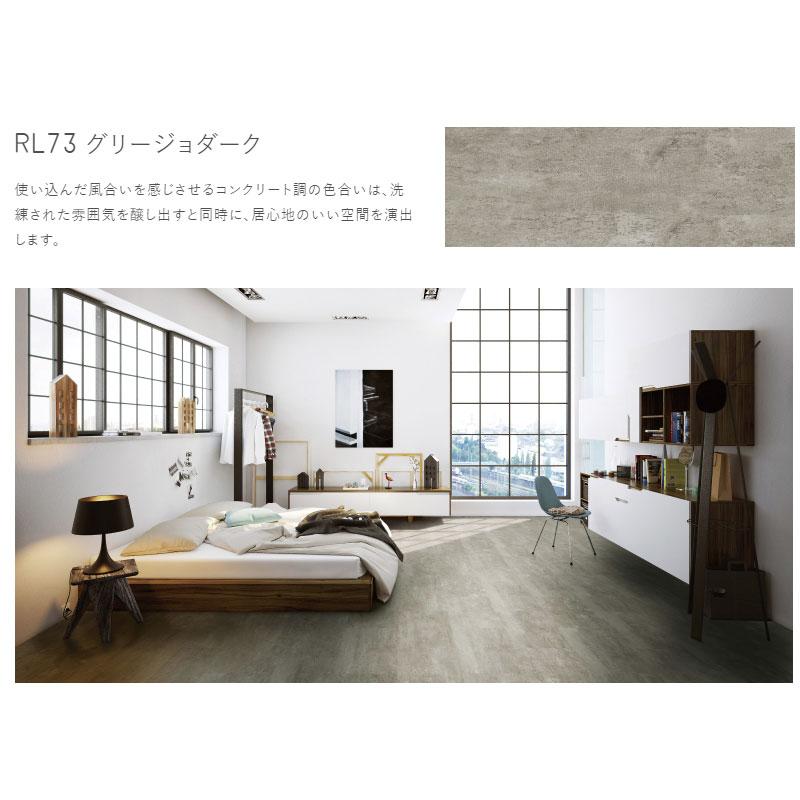 ト―ヨーテックス リフォーム & パブリックフロアー 楽lock SPCflooring 5.5×303×606mm 1ケース9枚(1.65平米)入り 送料無料_3