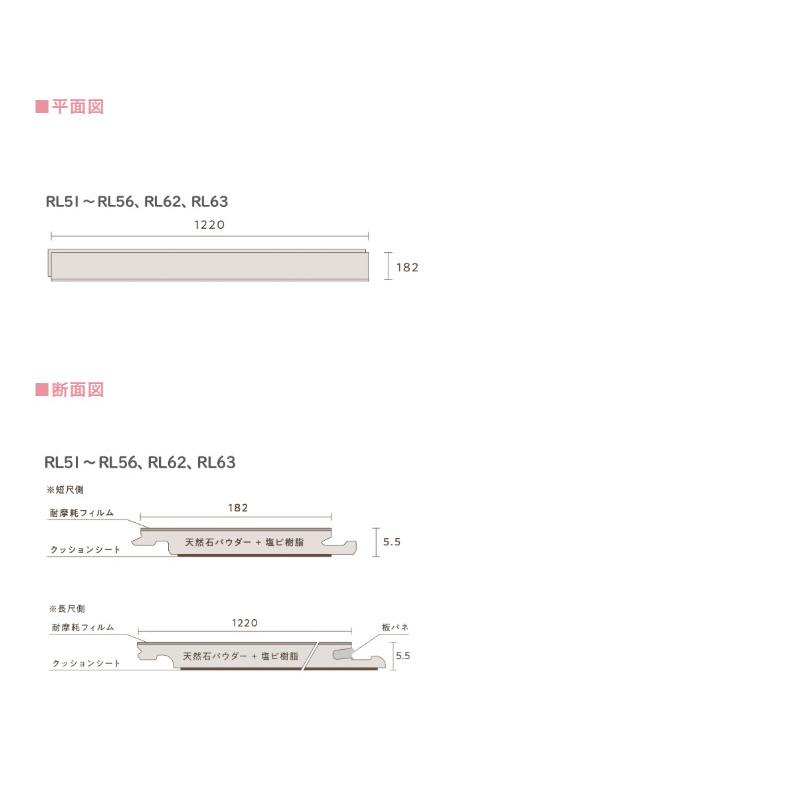 ト―ヨーテックス リフォーム & パブリックフロアー 楽lock SPCflooring 5.5×303×606mm 1ケース9枚(1.65平米)入り 送料無料_6