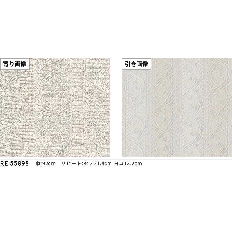 サンゲツ（SANGETSU） RE55898 壁紙 ストライプ エレガント 上品 のり