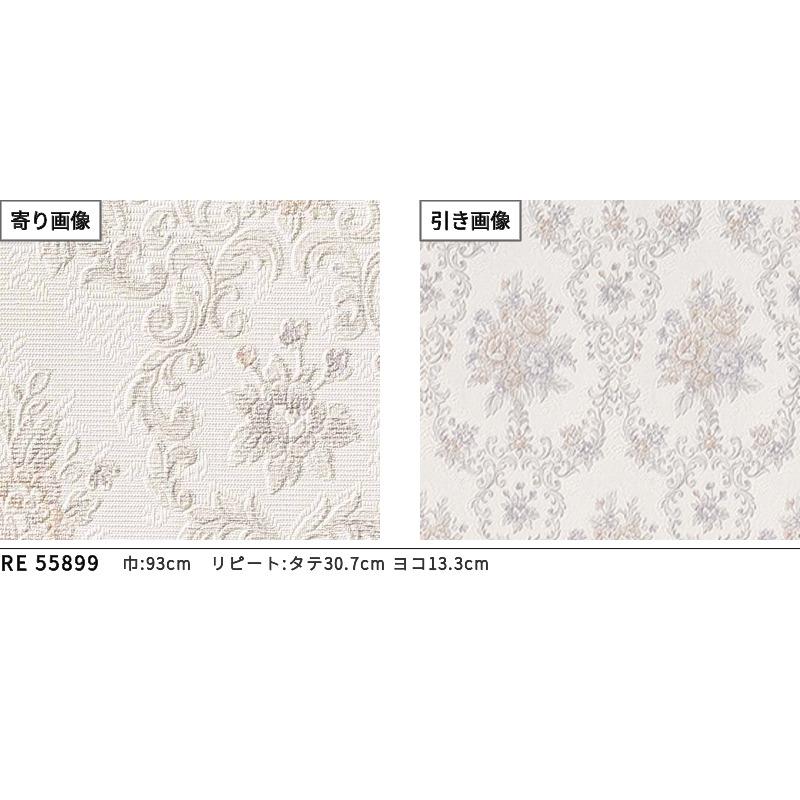 サンゲツ（SANGETSU） RE55899 壁紙 花柄 植物柄 ダマスク柄 のりなし