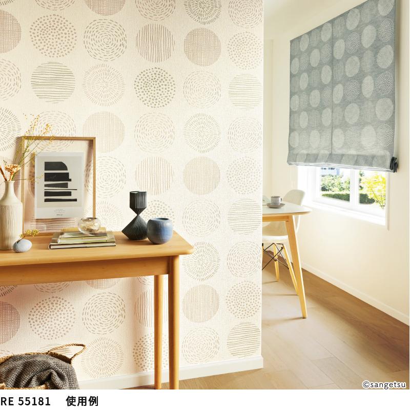 サンゲツ（SANGETSU） 壁紙 白系 ホワイト系 ベージュ系 織物調 のり