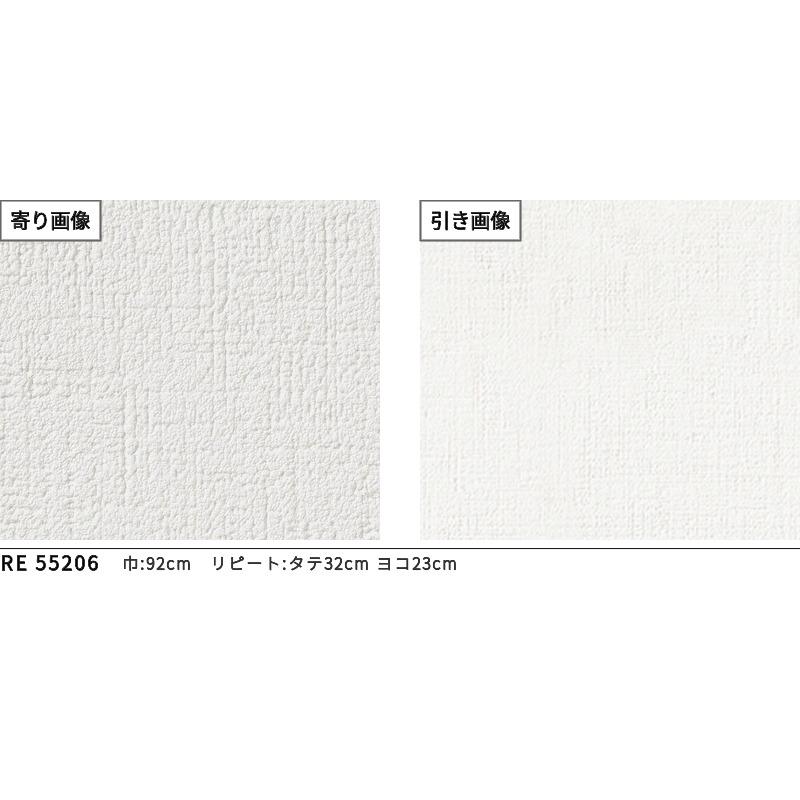 早い者勝ち。サンゲツ　クロス　50m　ホワイト系 のりなし【50m巻】国産壁紙 クロス / サンゲツ / タイル柄 RE-55662
