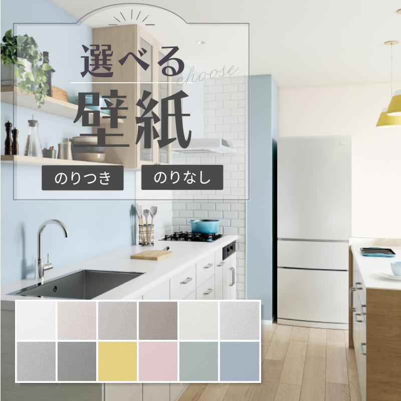 サンゲツ（SANGETSU） 壁紙 石目調 ベージュ系 白系 ホワイト系 グレー