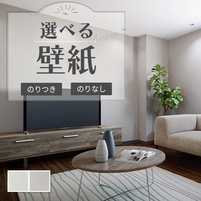 サンゲツ 壁紙 石目調 白系 ホワイト系 グレー系 スーパー耐久性 サンゲツ 壁紙 石目調 白系 ホワイト系 グレー系 スーパー耐久性