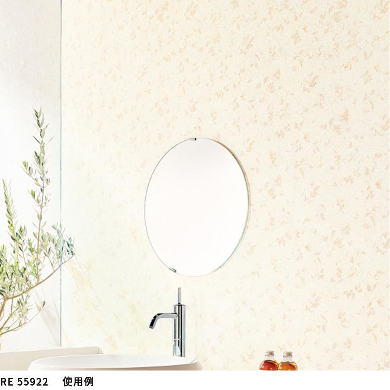 サンゲツ（SANGETSU） RE55922 壁紙 植物柄 消臭 水回り のりなし
