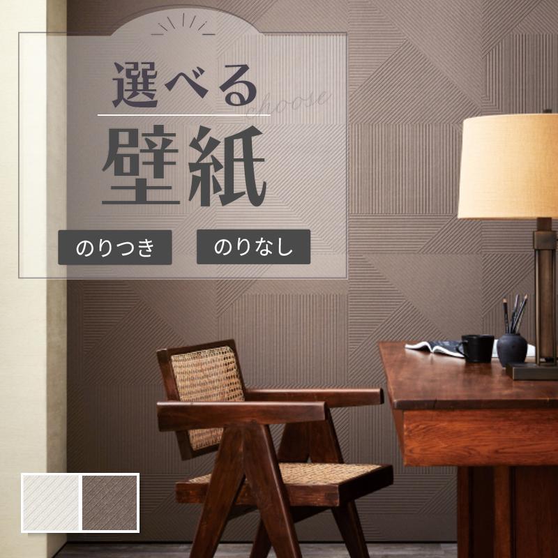 壁掛け花入れ　ベン、コーエン作 壁掛け花入れ ベン、コーエン作