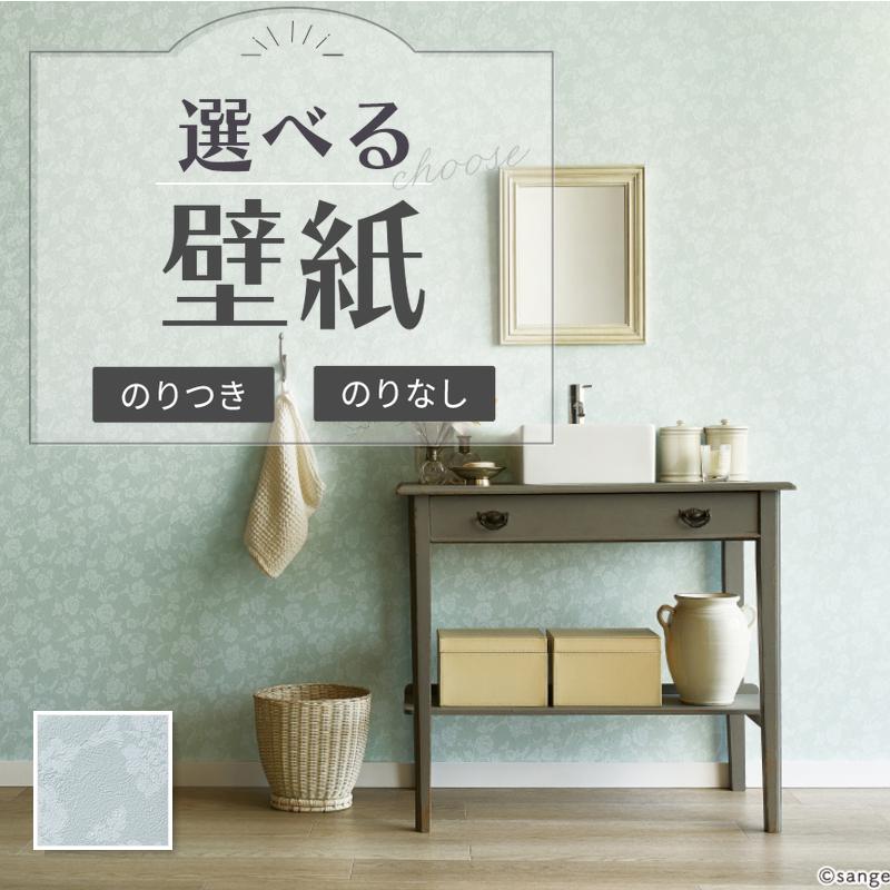 サンゲツ（SANGETSU） RE55929 壁紙 花柄 フラワー柄 エメラルド