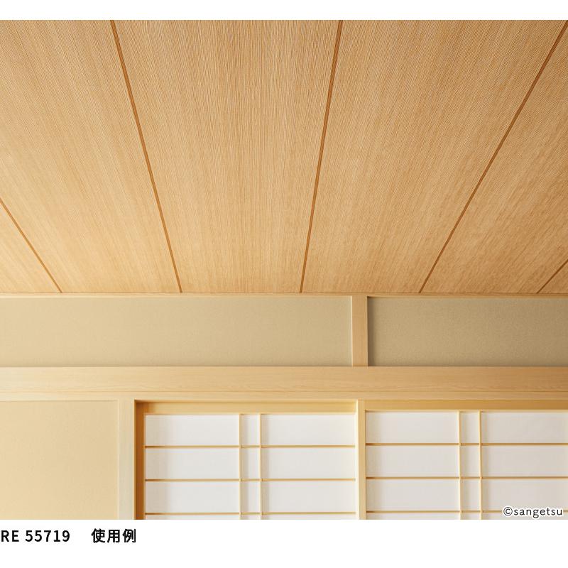 サンゲツ（SANGETSU） RE55719 壁紙 和調 和風 木目調 杉柾目 天井