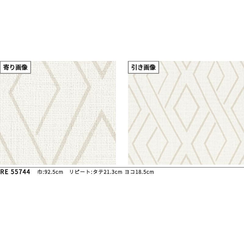 サンゲツ（SANGETSU） RE55744 壁紙トレリス柄 ホワイト系 白系 モダン