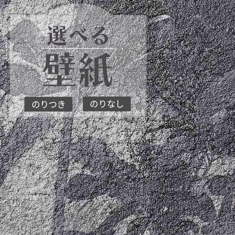K2CONTOUR-BK-25,5㌢ LIXIL ビジネス情報 | COM-255/NA-502 | 温故創新 シルキー