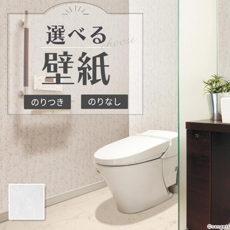 サンゲツ（SANGETSU） RE55904 壁紙 植物柄 リーフ柄 上品 水回り のり