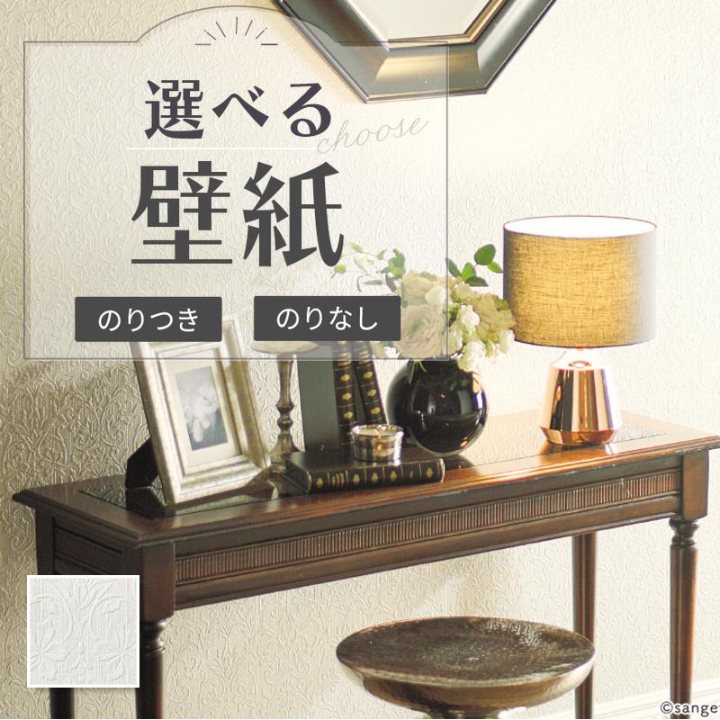 りー。ページ サンプル】国産壁紙 クロス / サンゲツ / 花柄 RE-55928 FE-76366