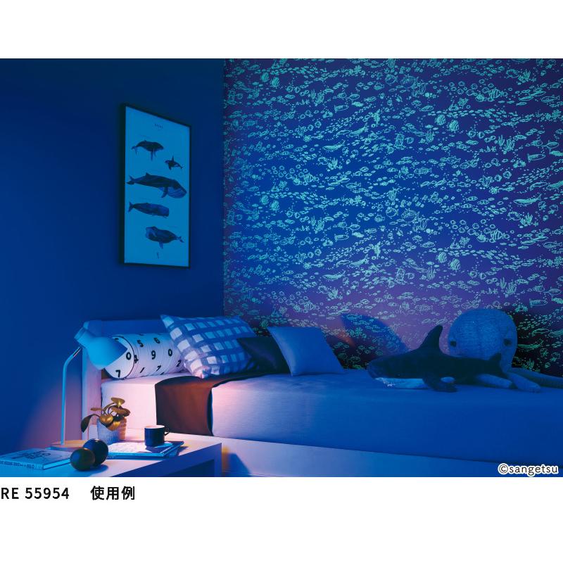 サンゲツ RE55954 蓄光壁紙 光る イルミネーション壁紙 魚 のり付き  