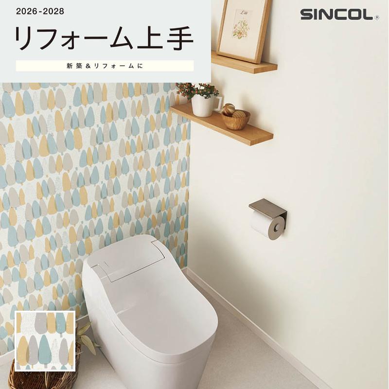 ビッグエース RJ7855 リフォーム壁紙 のりなし シンコール クロス