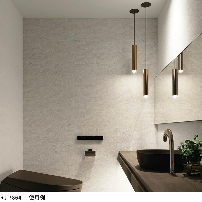 ビッグエース RJ7864 リフォーム壁紙 のりなし シンコール クロス