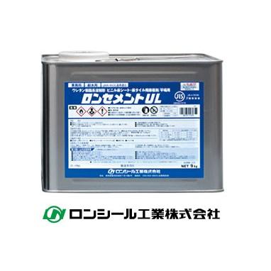 ロンシール工業 ビニル床シート・ビニルタイル用接着剤 ウレタン ロンシール工業 ビニル床シート・ビニルタイル用接着剤 ウレタン