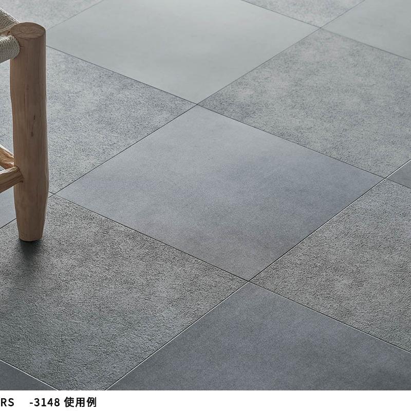 フロアタイル シンプルデザイン サンゲツ フロアタイル FLOOR TILE ストーン＆アクセント スピネル