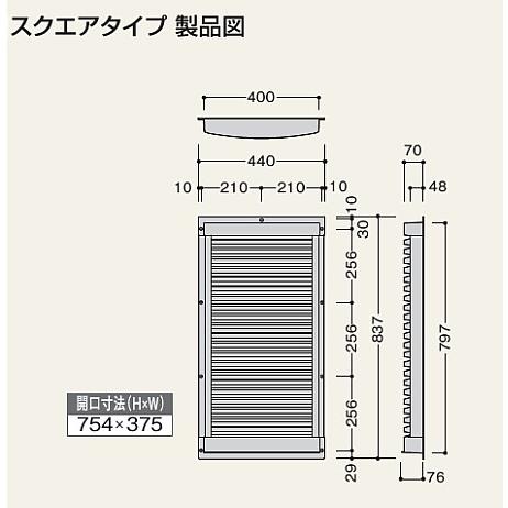 フクビ 小屋裏用樹脂製換気器材　大型ヤギリ　フレセア　スクエアタイプ　ＲＳＲＳ　2個入り｜vivakenzai｜03