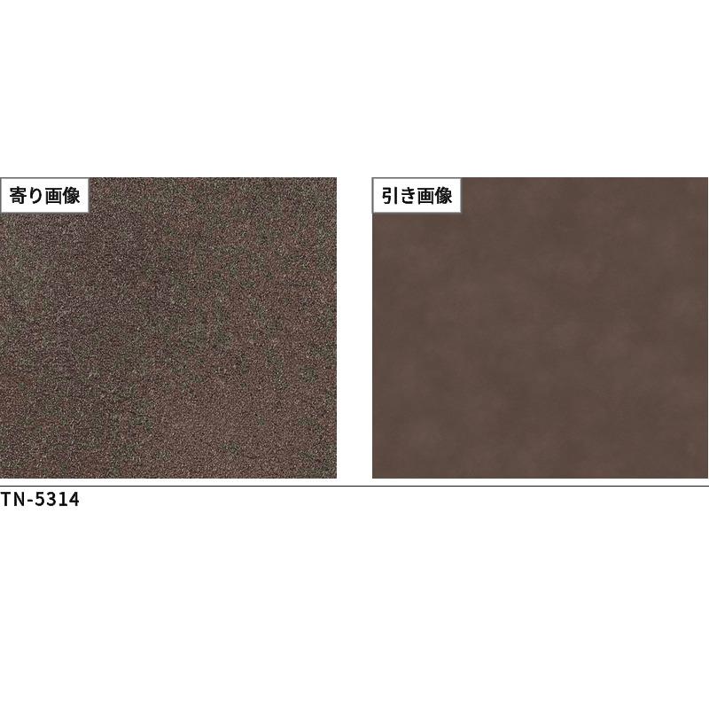 サンゲツ（SANGETSU） リアテック コールテン鋼 OXI サンドメタル