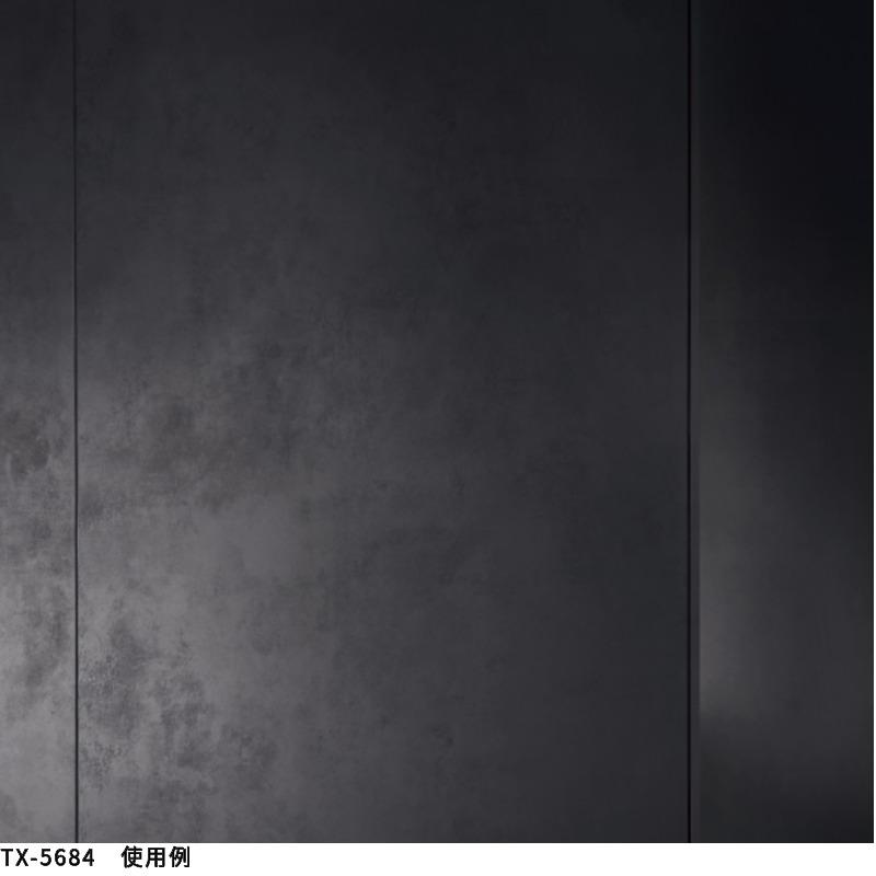 サンゲツ（SANGETSU） リアテック 錆 Iron Rust カッティングシート