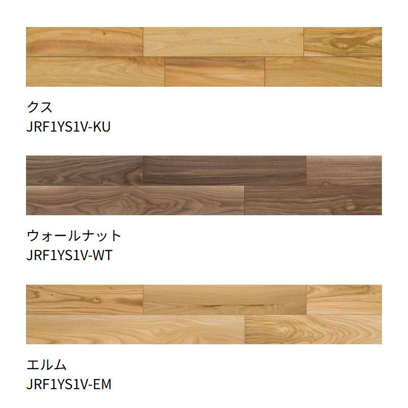 NODA（ノダ） 床材 フローリング ラスティック フェイス リッチ・J